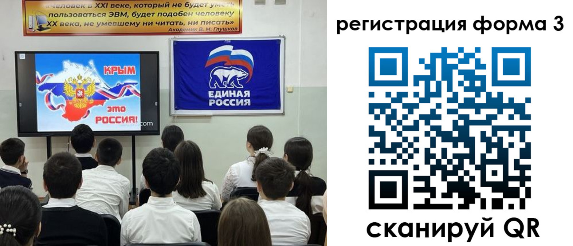 прописка иностранных граждан в Новом Осколе
